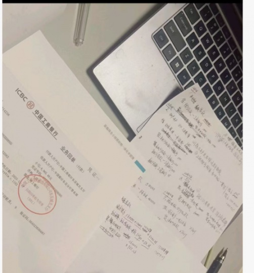 任老师初级会计职称督学课堂