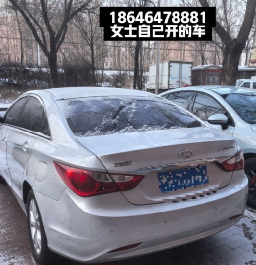 13年索八嘎嘎板正女士车