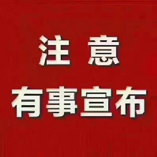 出租湖东A区21号楼