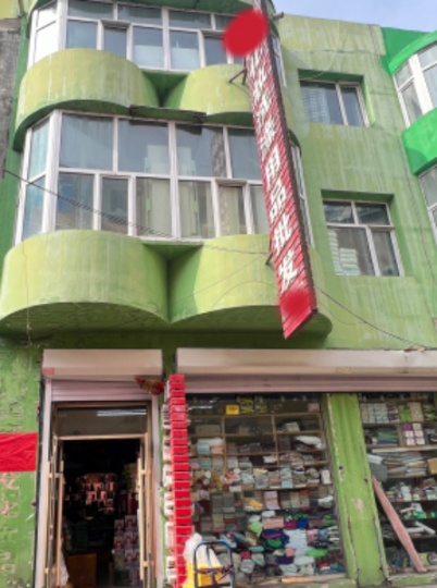 商铺吉租，房主外地发展价格低位置好